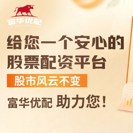 手机端利众策略